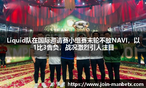 万博体育官方网站