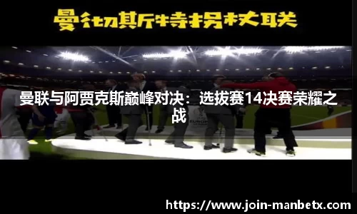 万博体育官网