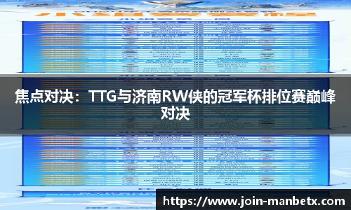 万博体育官方网站