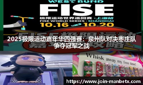 万博体育