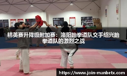 万博体育官网