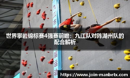 万博体育
