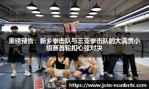 万博体育官方网站