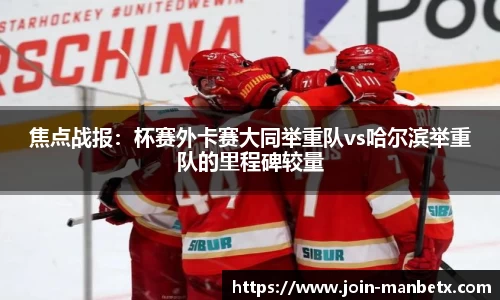万博体育官方网站
