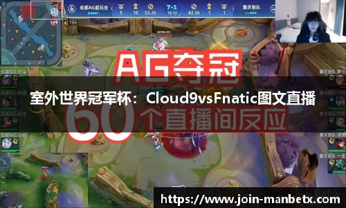 万博体育