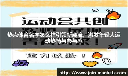 万博体育官网