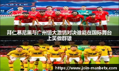 万博体育官网