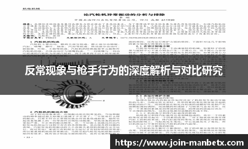 万博体育官方网站